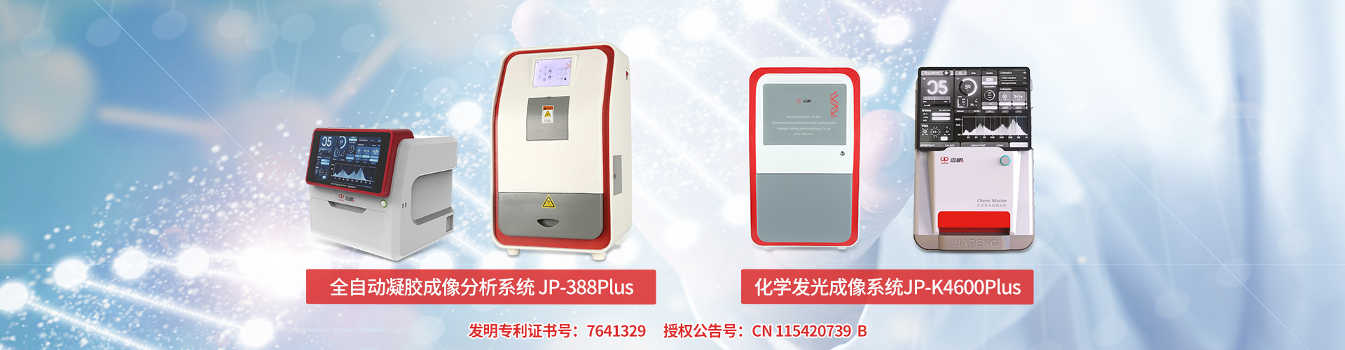 三用紫外分析仪